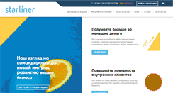 Desktop Screenshot of info.starliner.ru