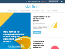 Tablet Screenshot of info.starliner.ru